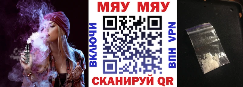 Цена Бутурлиновка kraken вход  COCAIN  Меф мяу мяу  МАРИХУАНА  Галлюциногенные грибы 