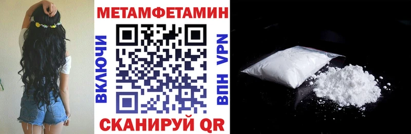 Amphetamine Розовый гидра зеркало Бутурлиновка
