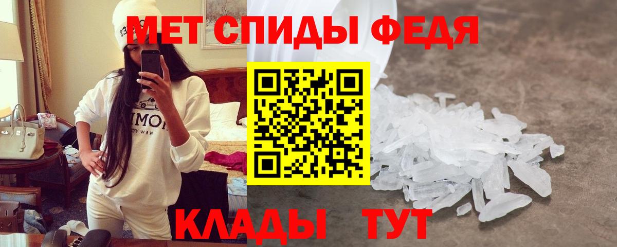 Амфетамин 98%  Вход с VPN  АМФ  Бутурлиновка 