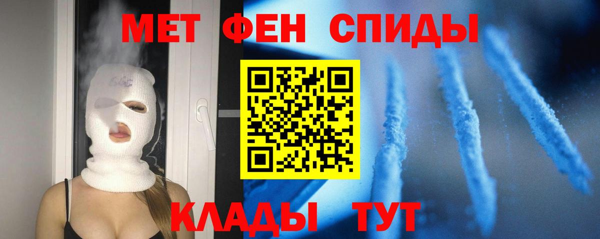 Канабис  Бутурлиновка  Вход с VPN  МЕФ кристаллы  ГАШИШ  Alpha-PVP СОЛЬ  