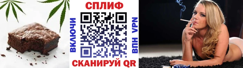 Cannafood марихуана  Бутурлиновка 