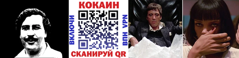 darknet формула Бутурлиновка КОКАИН FishScale