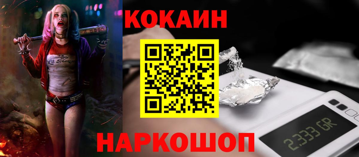 Кокаин Columbia Бутурлиновка