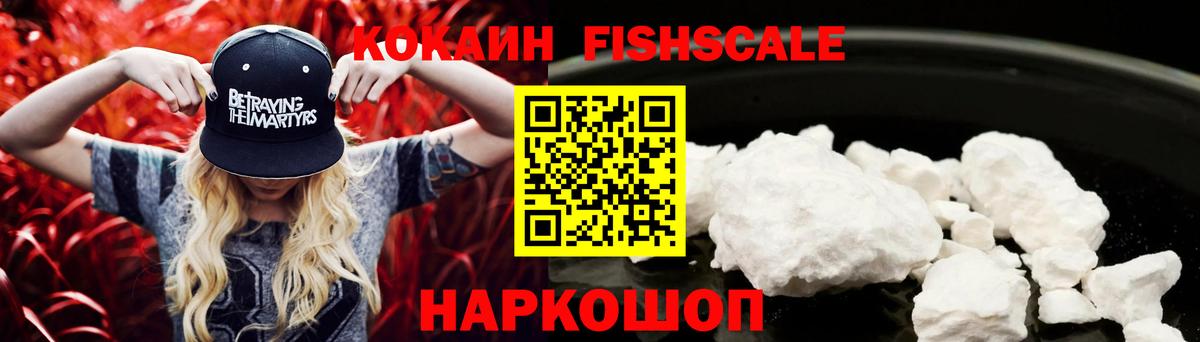 КОКАИН 97%  Cocaine  Вход с VPN  Бутурлиновка  Кокаин Колумбийский 