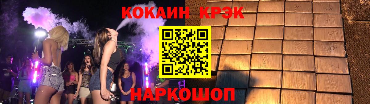Кокаин Колумбийский  КОКАИН VHQ  Бутурлиновка 