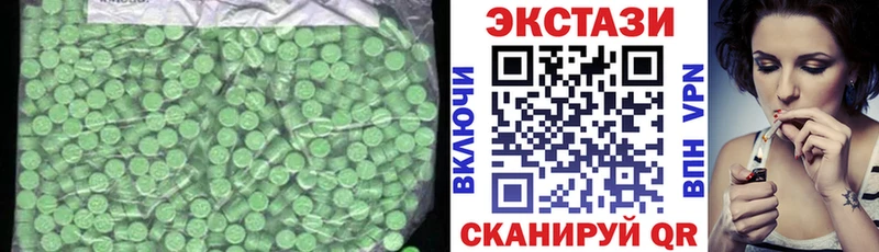 кракен маркетплейс  Бутурлиновка  Ecstasy 300 mg 