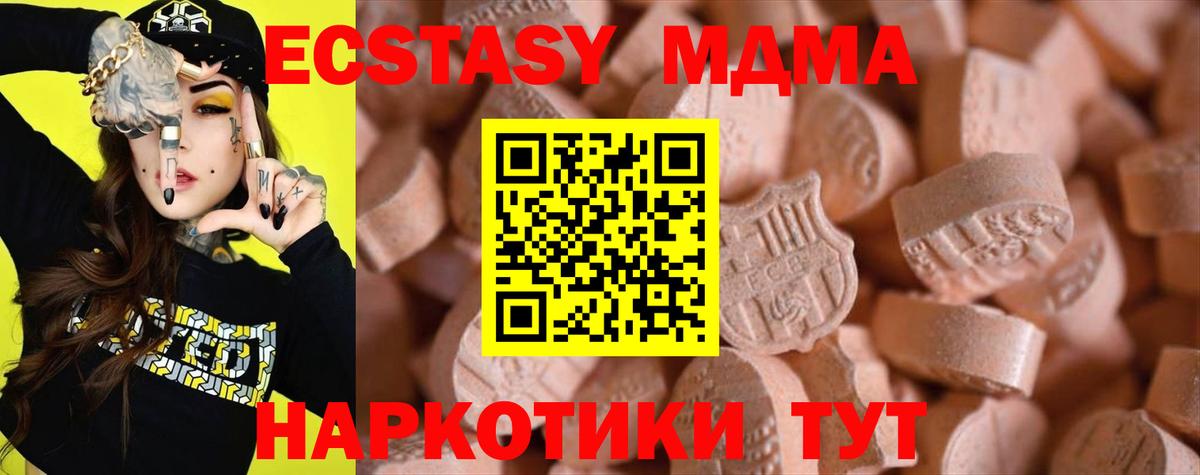 ЭКСТАЗИ диски Бутурлиновка