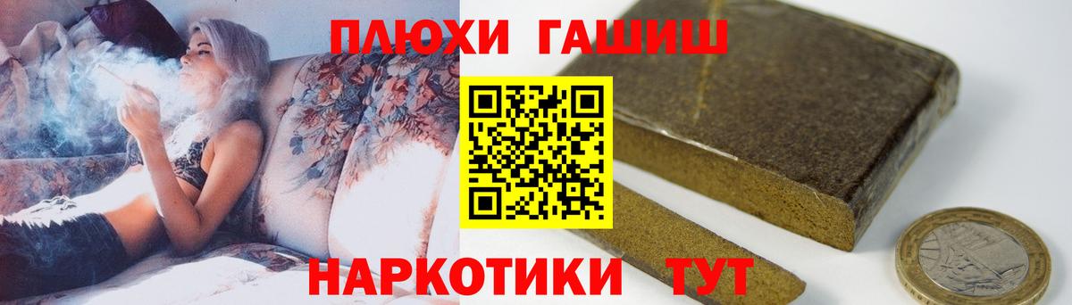 ГАШ гарик Бутурлиновка