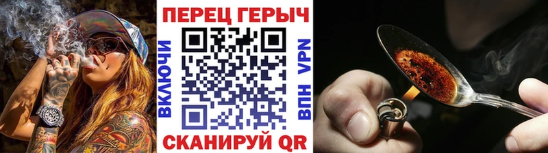 цена наркотик Бутурлиновка Героин герыч