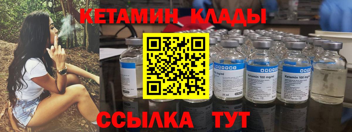 OMG ONION  Кетамин ketamine  Бутурлиновка  Вход с VPN  КЕТАМИН ketamine 