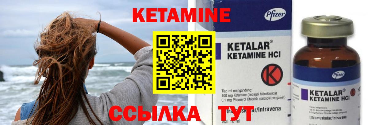 Кетамин VHQ  Бутурлиновка  КЕТАМИН ketamine 