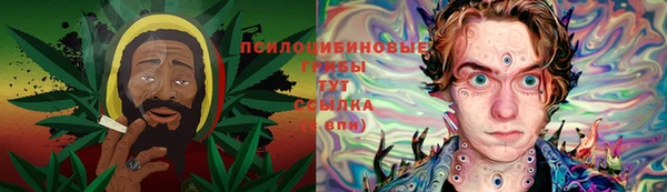 мефедрон Белокуриха