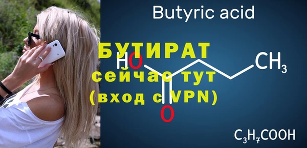 герыч Белоозёрский