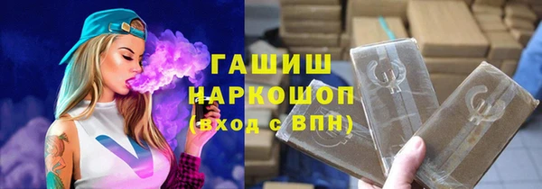 мефедрон Белокуриха