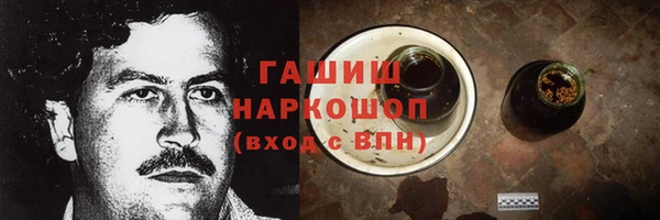 мефедрон Белокуриха