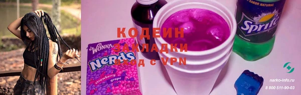 тгк Беломорск