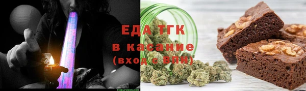 тгк Беломорск