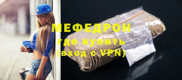 герыч Белоозёрский