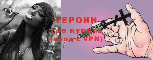 тгк Беломорск
