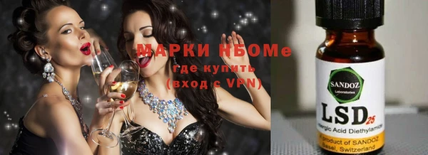 мефедрон Белокуриха