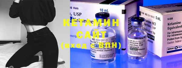 мефедрон Белокуриха