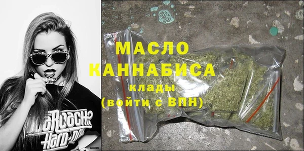 мефедрон Белокуриха