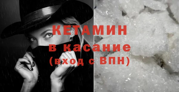 мефедрон Белокуриха