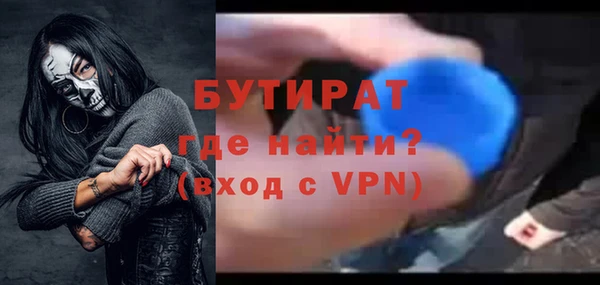 герыч Белоозёрский