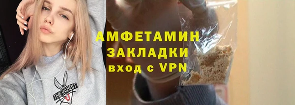 мефедрон Белокуриха