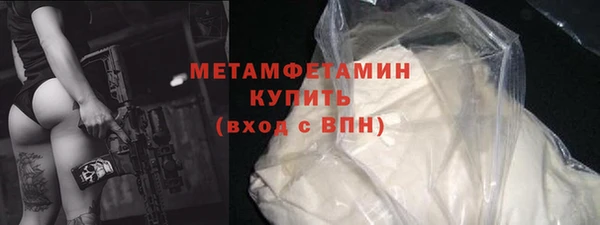 мефедрон Белокуриха