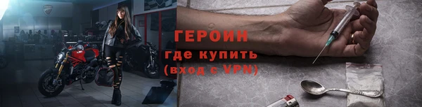 тгк Беломорск