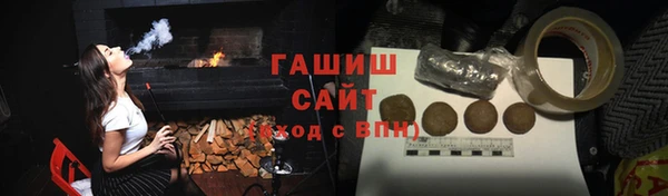 тгк Беломорск