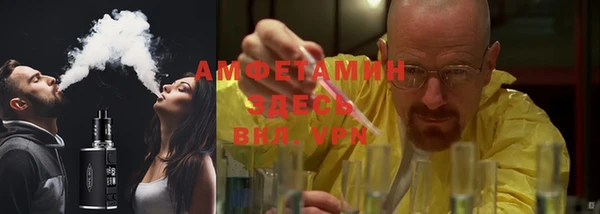 герыч Белоозёрский