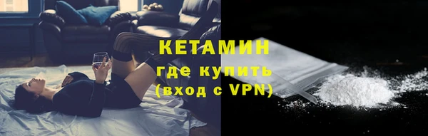тгк Беломорск
