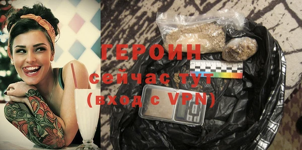 мефедрон Белокуриха