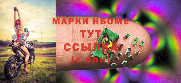 тгк Беломорск
