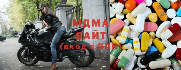 мефедрон Белокуриха