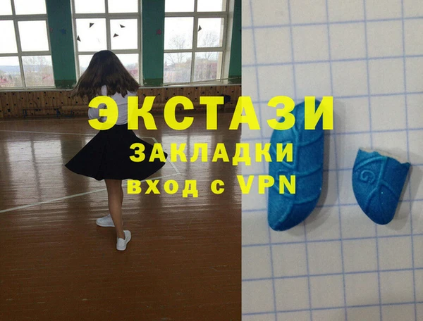 тгк Беломорск