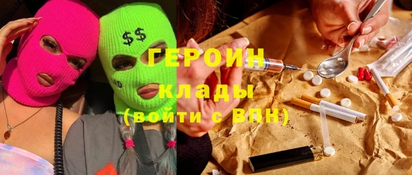 тгк Беломорск