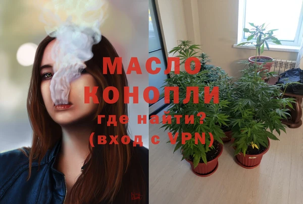 тгк Беломорск
