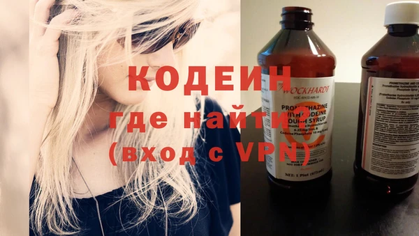 герыч Белоозёрский