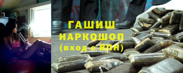 герыч Белоозёрский
