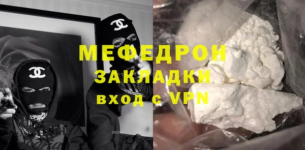 тгк Беломорск