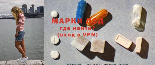 герыч Белоозёрский