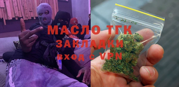 тгк Беломорск