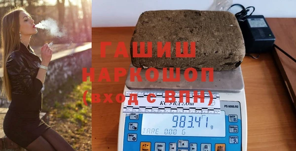 мефедрон Белокуриха