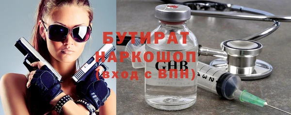 герыч Белоозёрский
