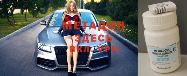 мефедрон Белокуриха