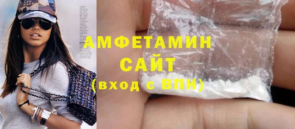 тгк Беломорск