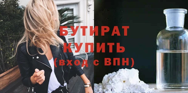 мефедрон Белокуриха